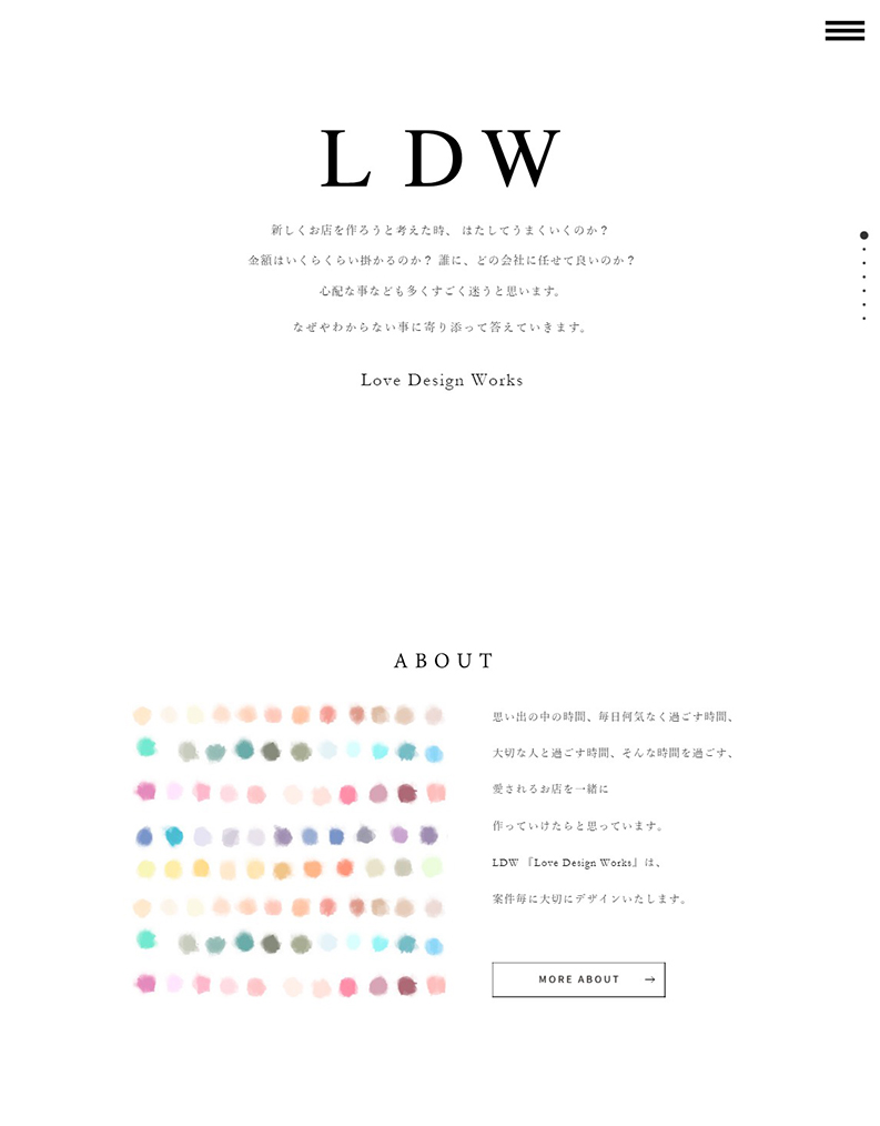 LDWPC版イメージ